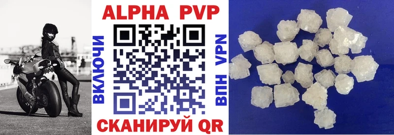 Alfa_PVP VHQ Верещагино