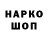 БУТИРАТ жидкий экстази Folp Vol