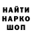 COCAIN Перу (HaW)