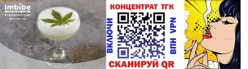 Canna-Cookies конопля  как найти   Верещагино 