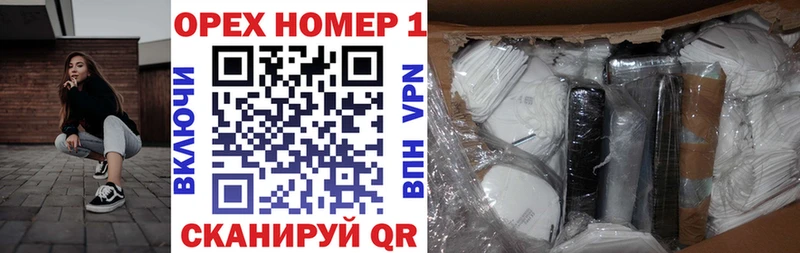 купить закладку  Верещагино  Cocaine Эквадор 