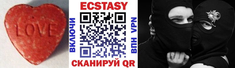 купить наркотики сайты  Верещагино  ЭКСТАЗИ 280 MDMA 