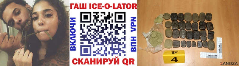 ГАШ hashish Верещагино