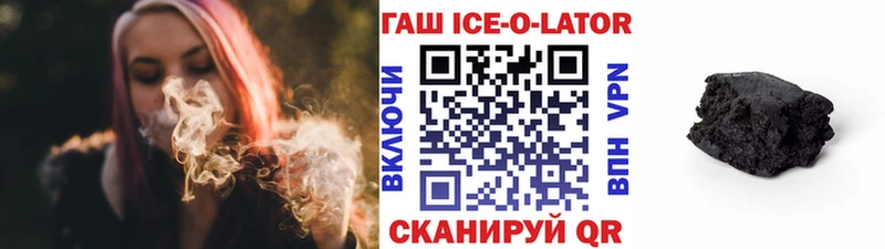 дарнет шоп  Верещагино  ГАШИШ 40% ТГК 
