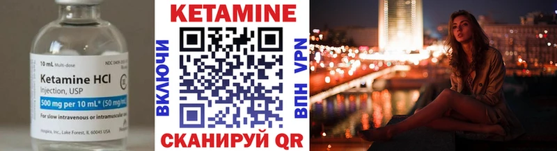 гидра ТОР  Верещагино  Кетамин VHQ  наркошоп 