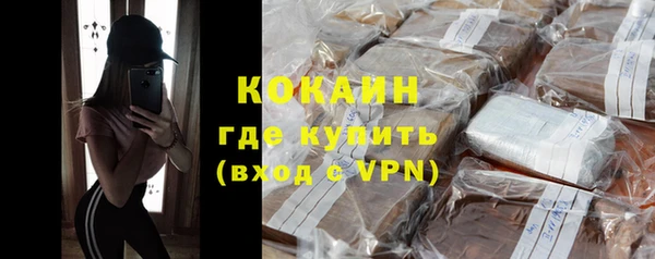 альфа пвп VHQ Балахна