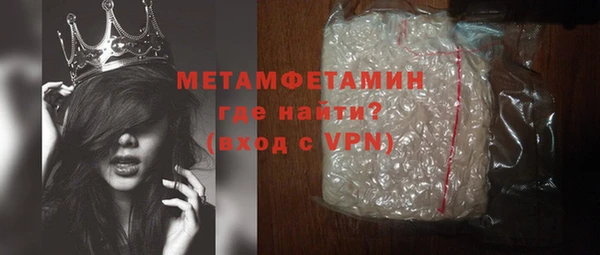 альфа пвп VHQ Балахна