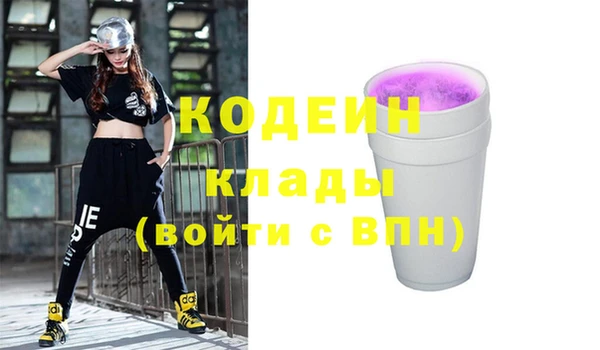 кокаин перу Балабаново