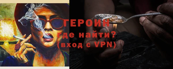 альфа пвп VHQ Балахна