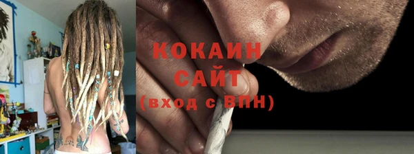 соль курить ск Баксан