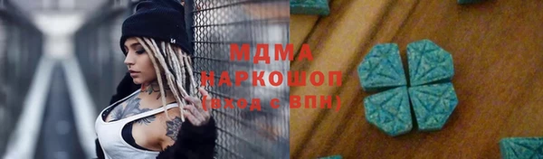 соль курить ск Баксан