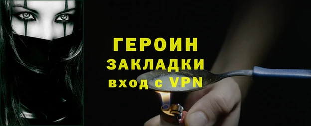 кокаин перу Балабаново