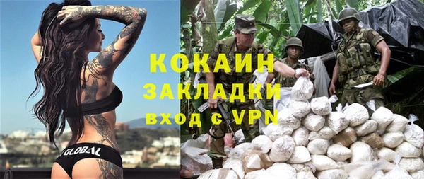 альфа пвп VHQ Балахна