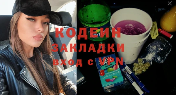 кокаин перу Балабаново