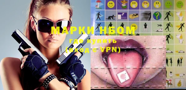 альфа пвп VHQ Балахна