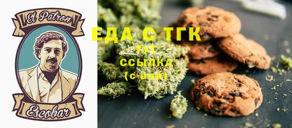 альфа пвп VHQ Балахна