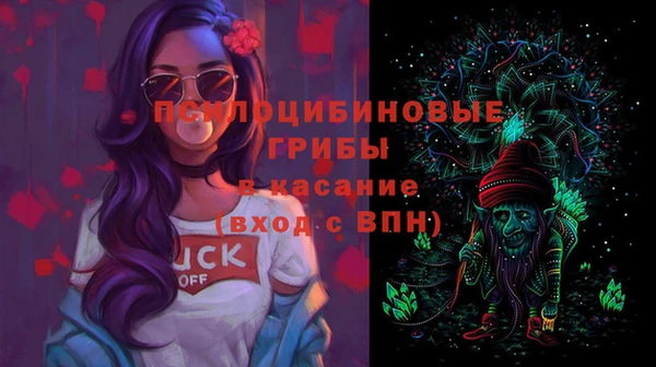альфа пвп VHQ Балахна