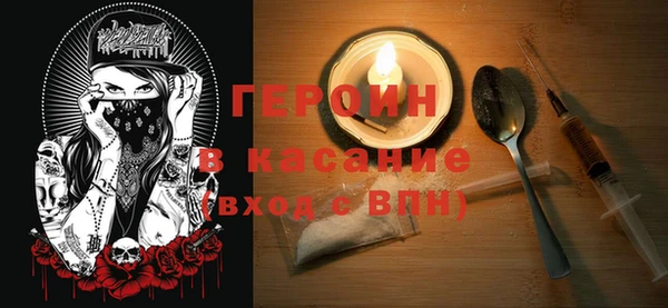 альфа пвп VHQ Балахна