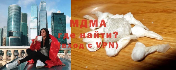 альфа пвп VHQ Балахна