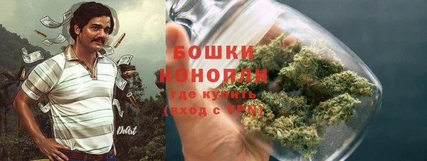 альфа пвп VHQ Балахна