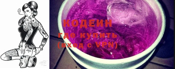 альфа пвп VHQ Балахна