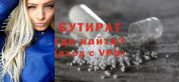 альфа пвп VHQ Балахна