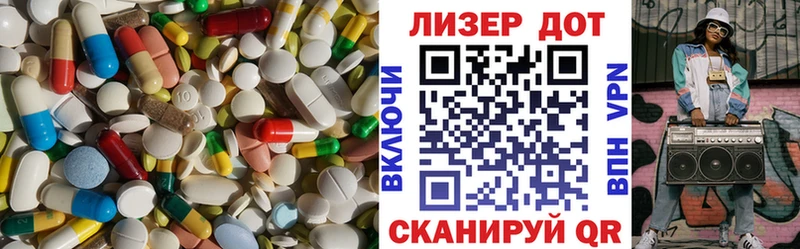 купить   Верещагино  LSD-25 экстази ecstasy 
