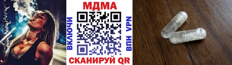 МДМА crystal  Верещагино 