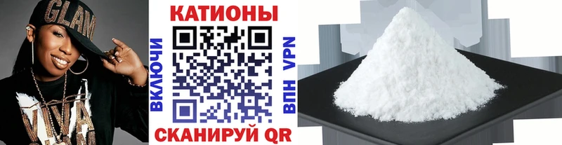 МЯУ-МЯУ мяу мяу цена наркотик Верещагино