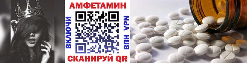 закладки Верещагино Первитин кристалл
