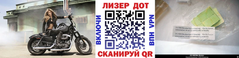 дарнет шоп  Верещагино  ОМГ ОМГ ССЫЛКА  Марки N-bome 1500мкг 