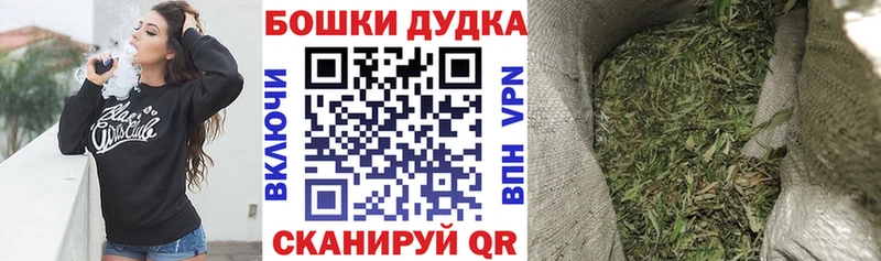 МАРИХУАНА гибрид  где купить   Верещагино 